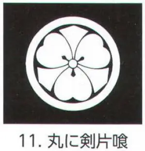 貼紋 丸に剣片喰（6枚組)